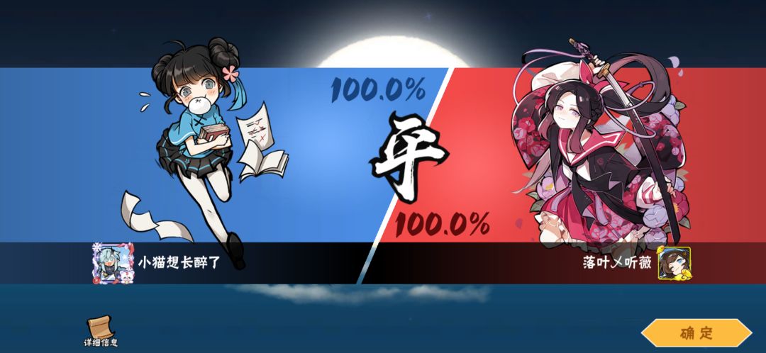 缘神牛逼 1