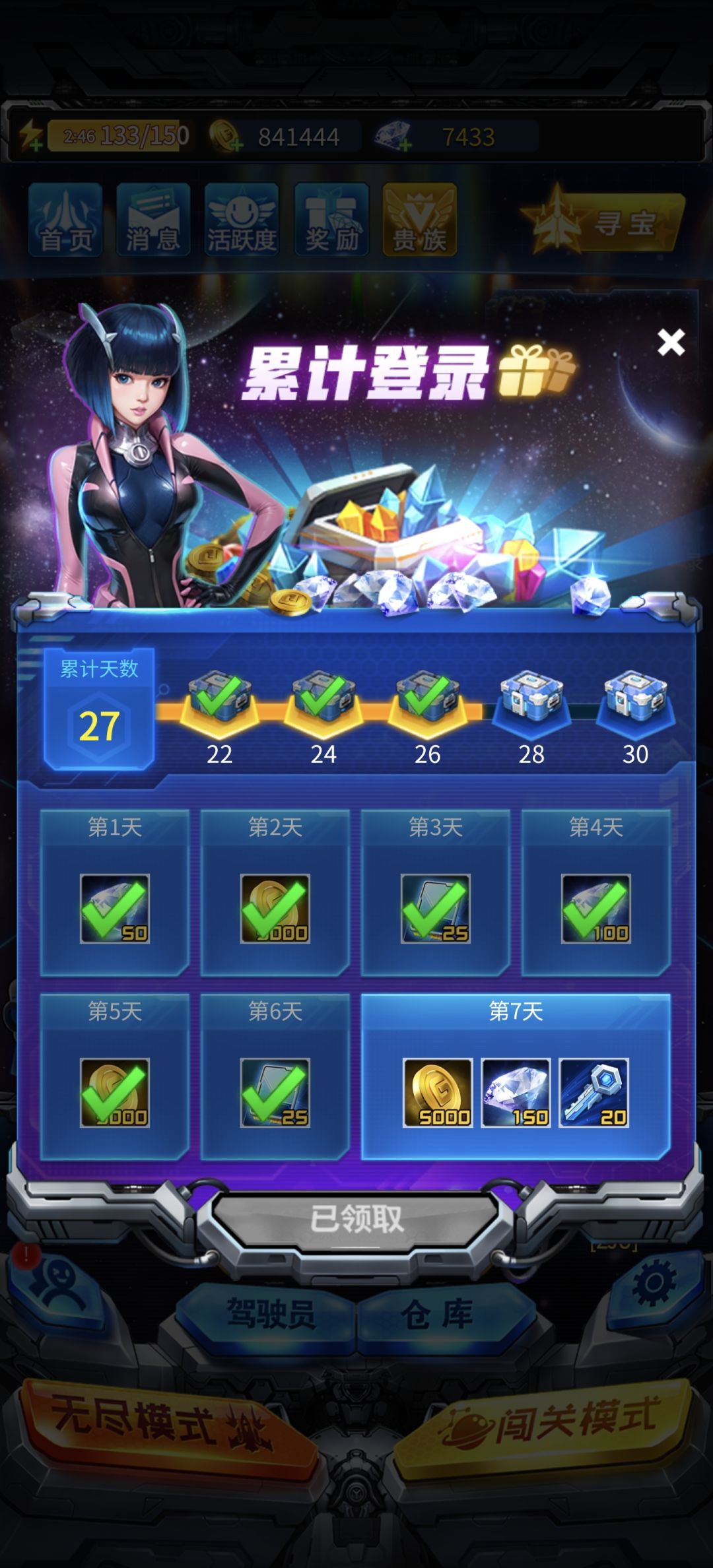 一个月这样子两万9这样还好吗 1
