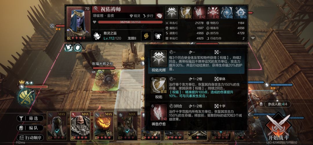 动态图片 5