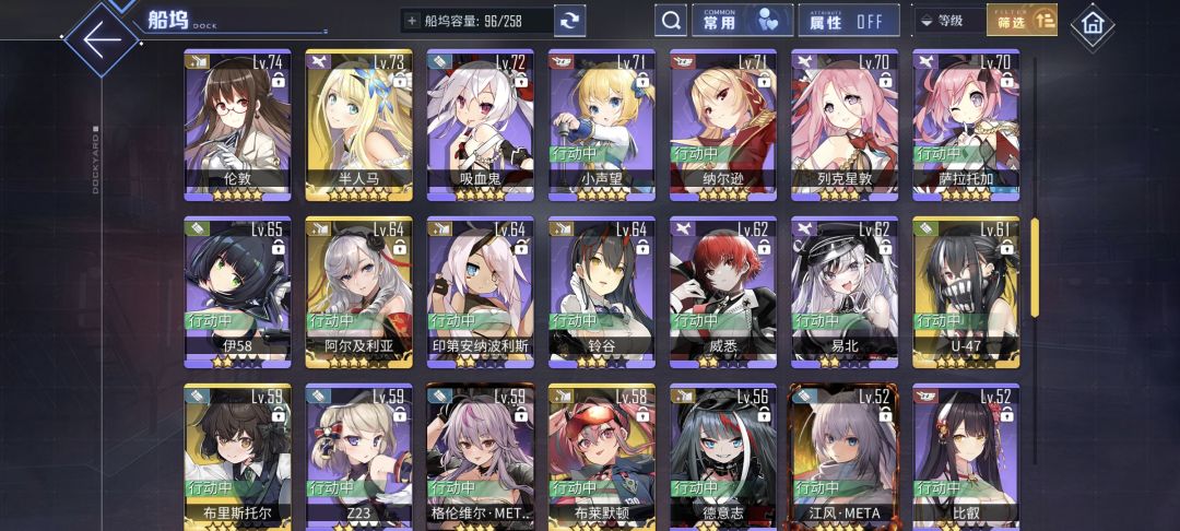 接下来应该怎么玩? 3