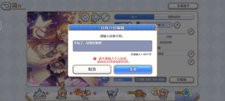 给我整笑了截图