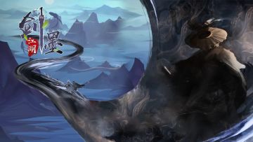 寻宝灵石-剑墨江湖