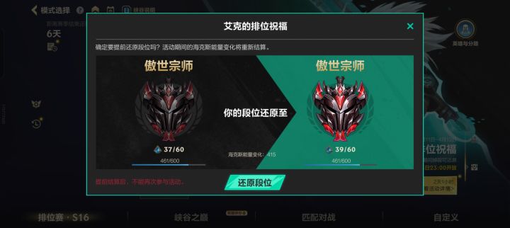 终于能享受真正的游戏了吗截图
