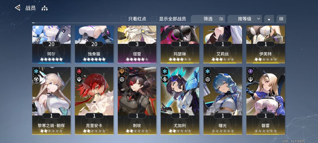 动态图片 1