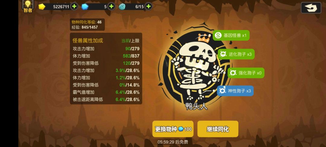求大佬指点一二 3