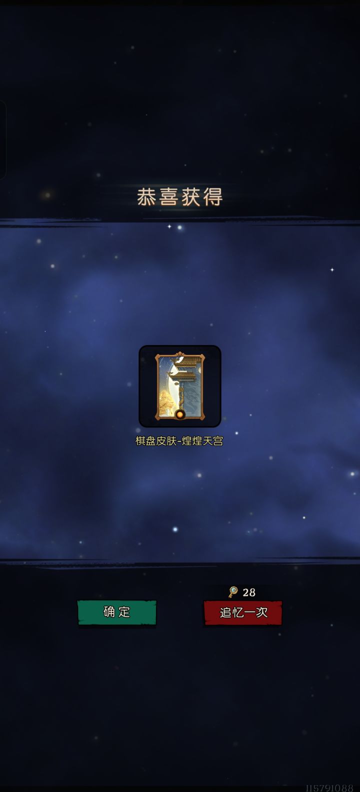 啊？截图