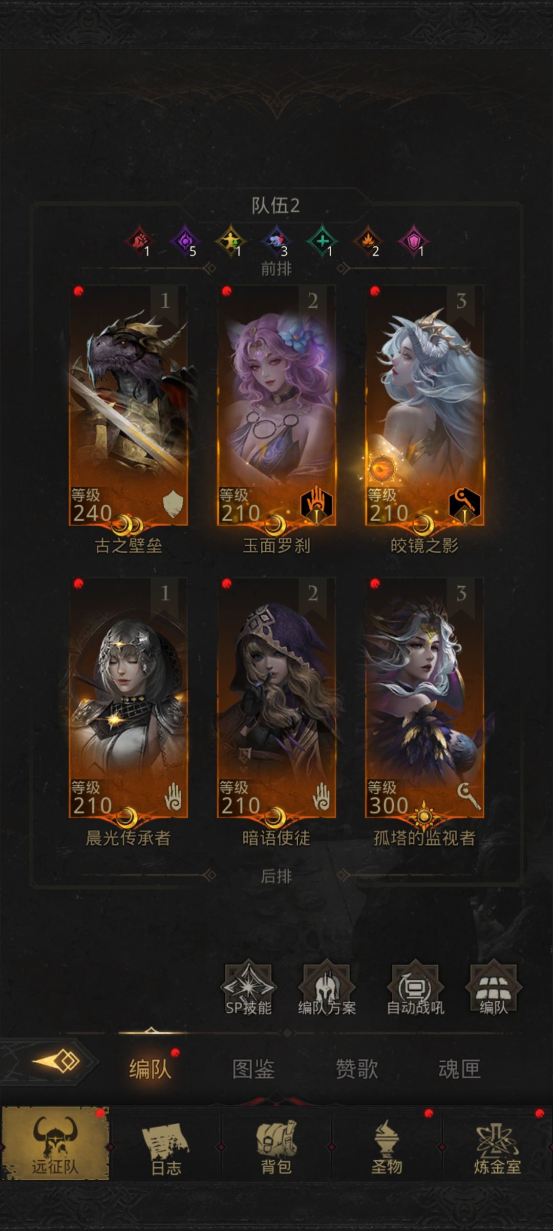 卡暗月之镜最后一个boss 1