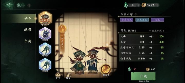 这个好用吗截图