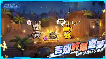 三千幻世：逃离肝氪生活，一起在像素国漫世界里轻松撒欢