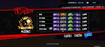 写个心得帮一下大富翁还没上传奇的人