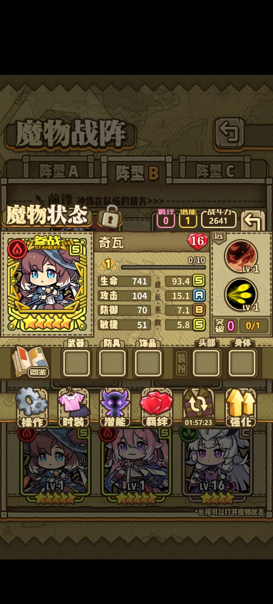 100抽4up没歪🫡 2