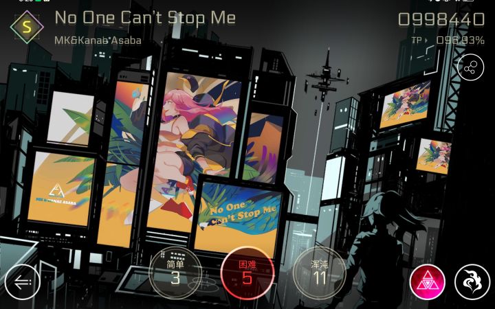分享打到目前喜欢的几首曲子截图