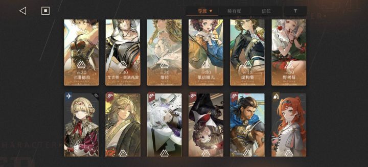 怎么配两队截图