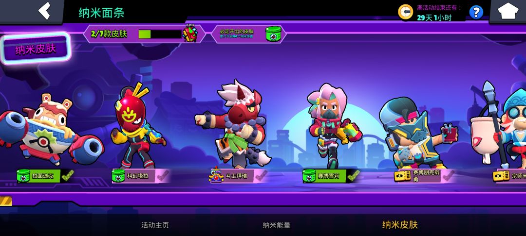 这次出货挺快 2