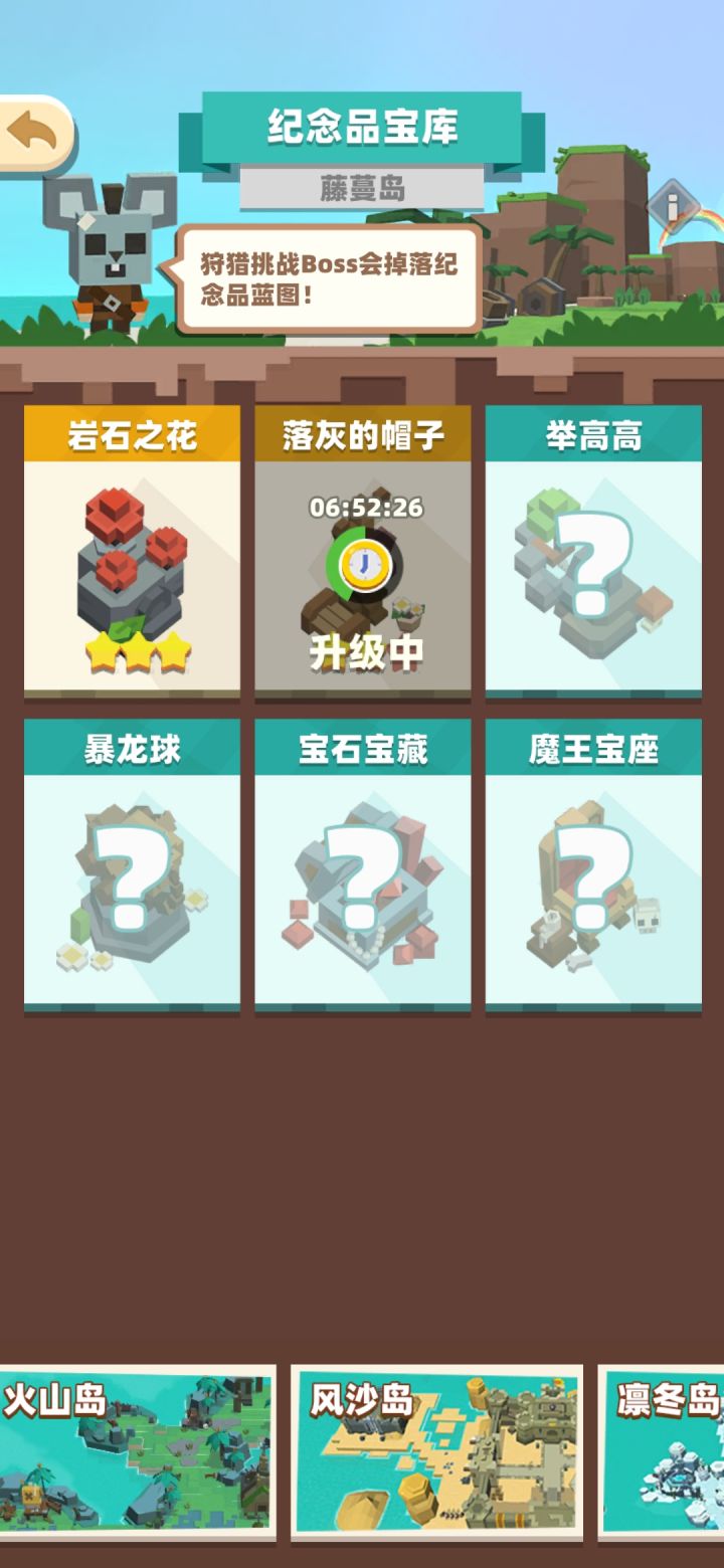 这些是怎么得的啊,我在狩猎大厅打死了没给蓝图呢截图