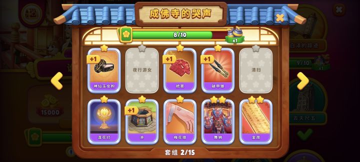 换卡，如图截图