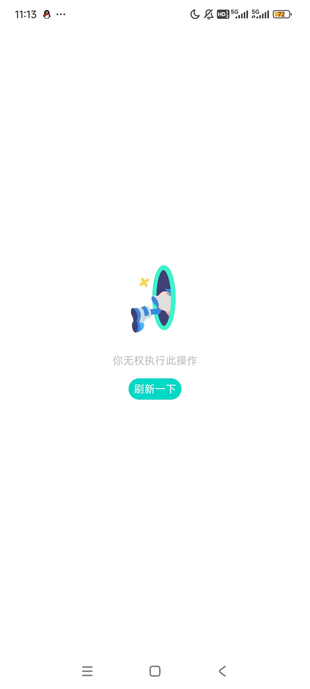 给孩子整急眼了。 2