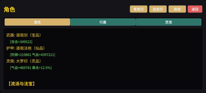 打完啦截图