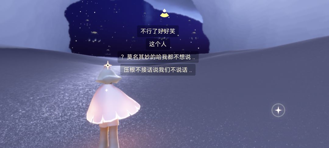 光遇陪玩门槛这么低的吗? 1