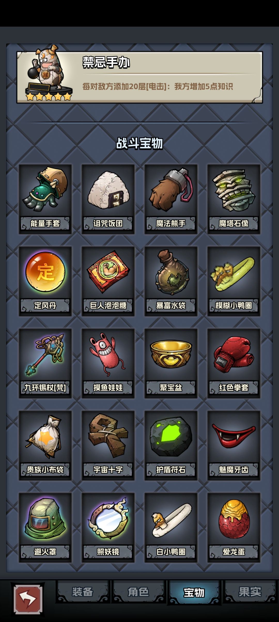 第一只九环黑糖 6