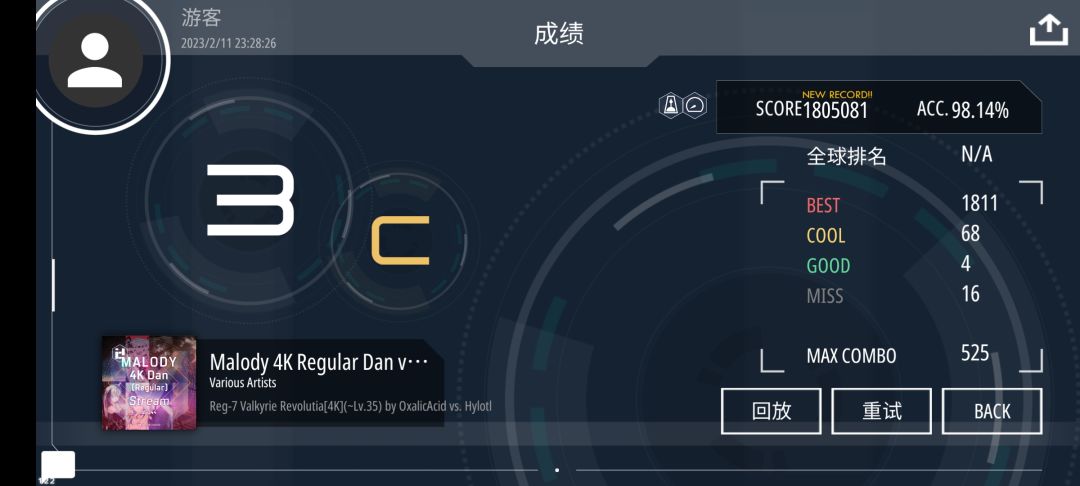 动态图片 4