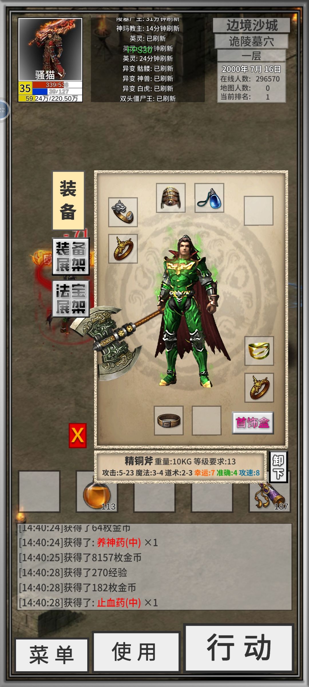 小小嘚瑟一下 1