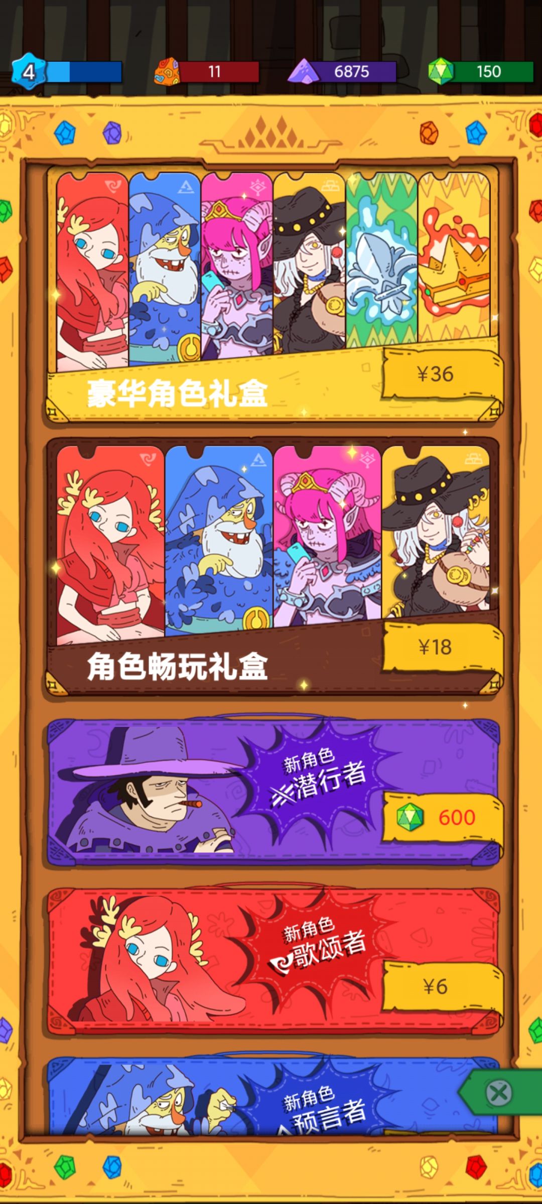 动态图片 3