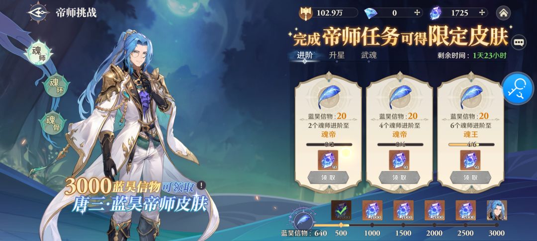 《保底大陆》不保底别想出 1