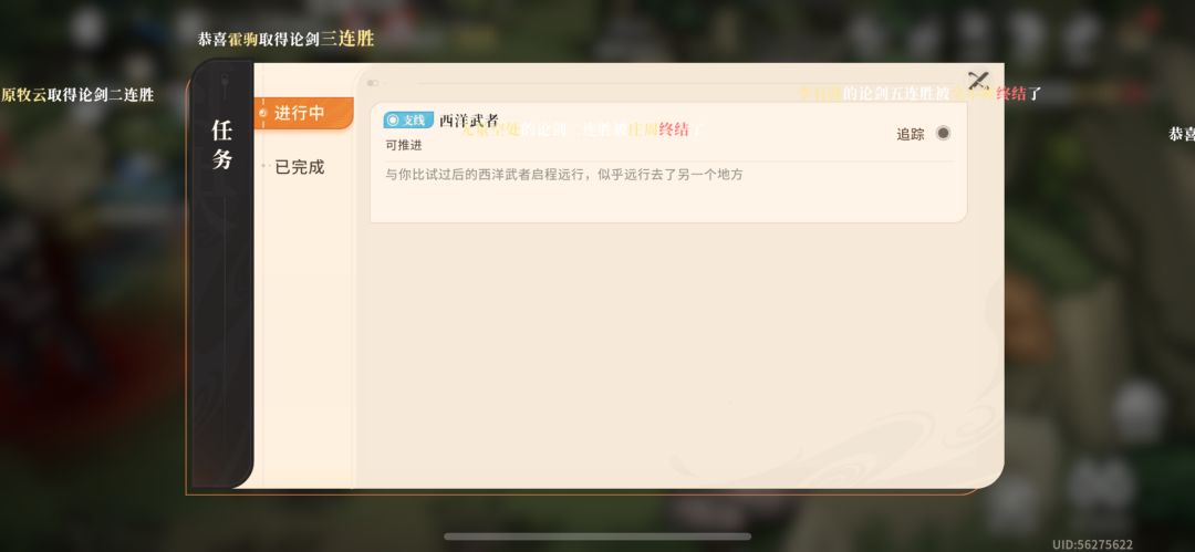 37级阿凉已过 1