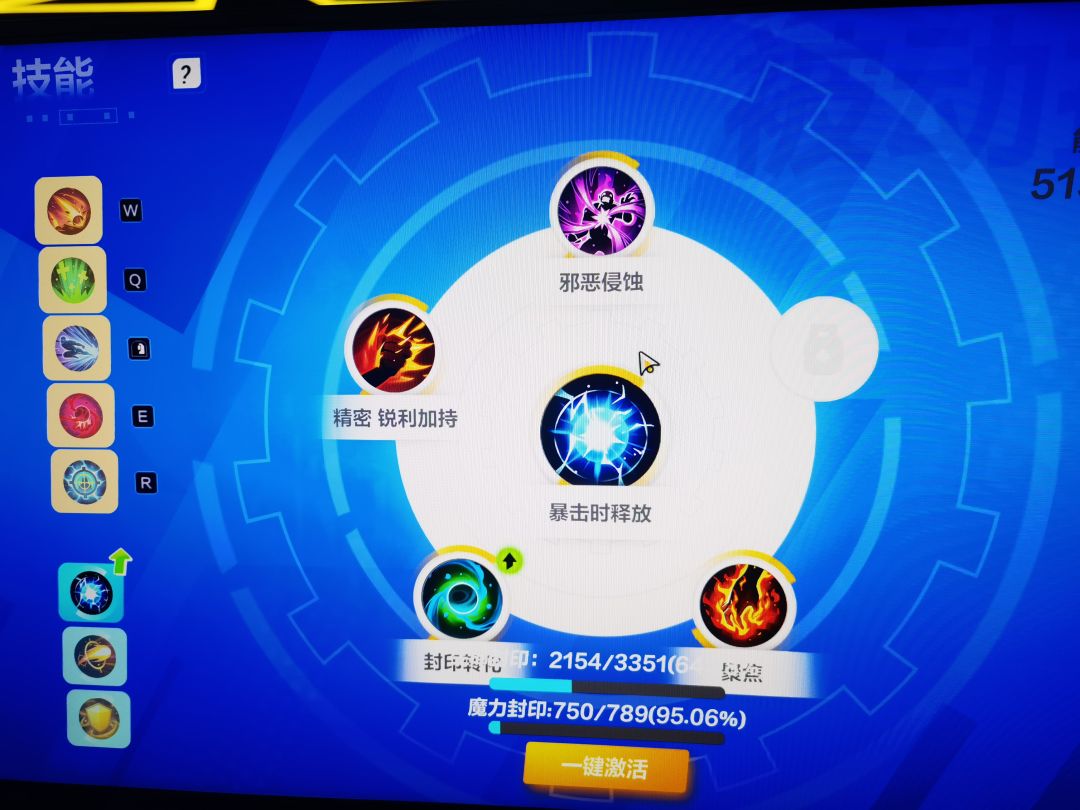 炮轰宾,有没有大佬指导下,伤害怎么提升 6