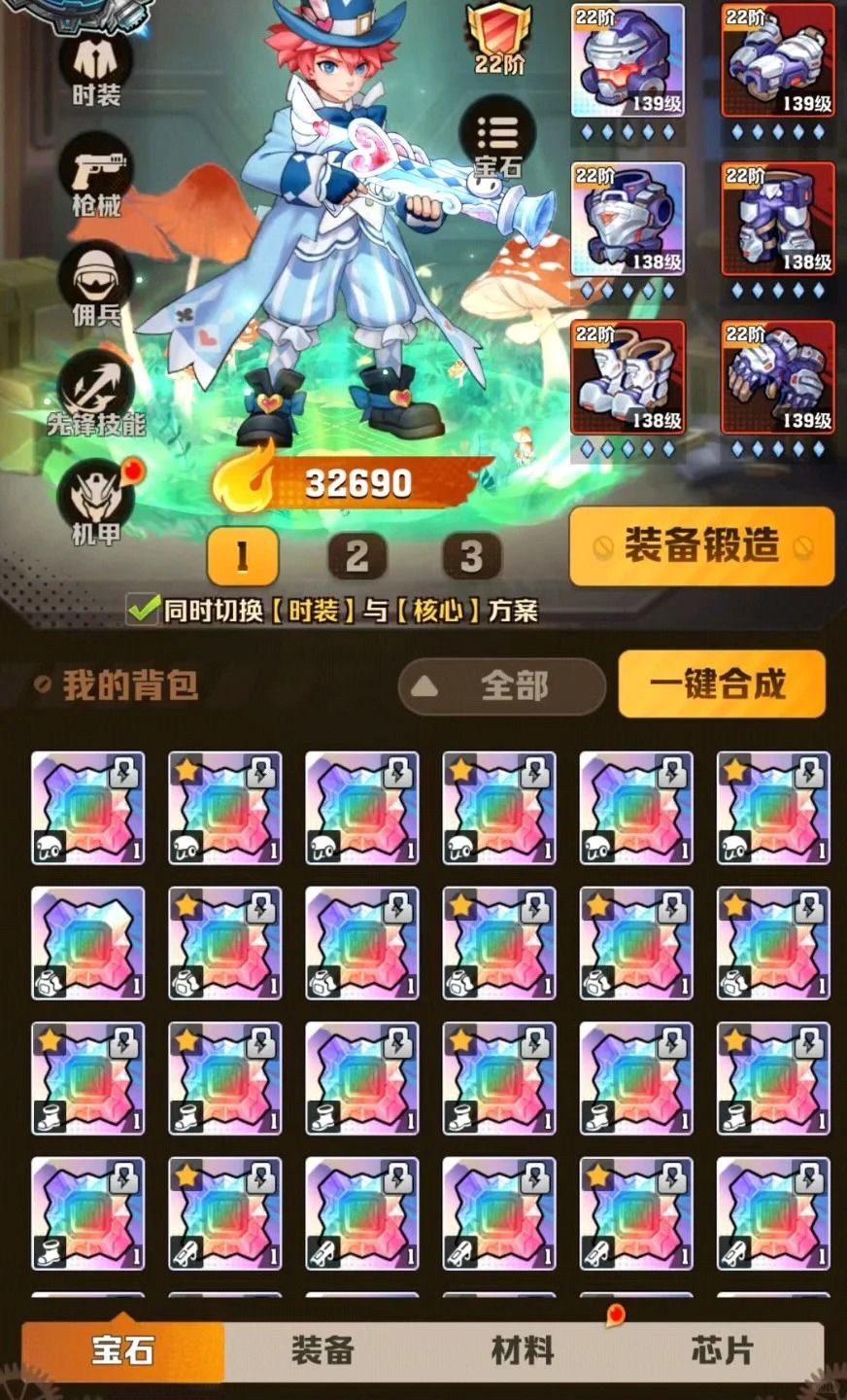 向僵尸开炮最新兑换码合集 1
