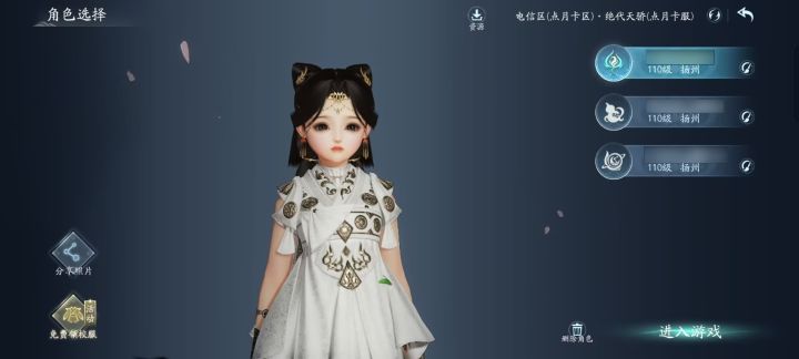 乌！蒙！山！连！着！山！外！山！截图