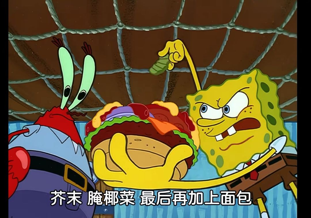 蟹黄堡 2