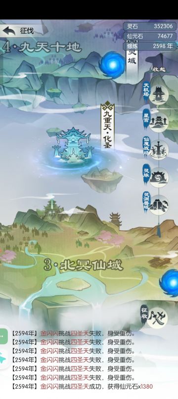 60万主五偷渡东极岛打卡及萌新避坑指南