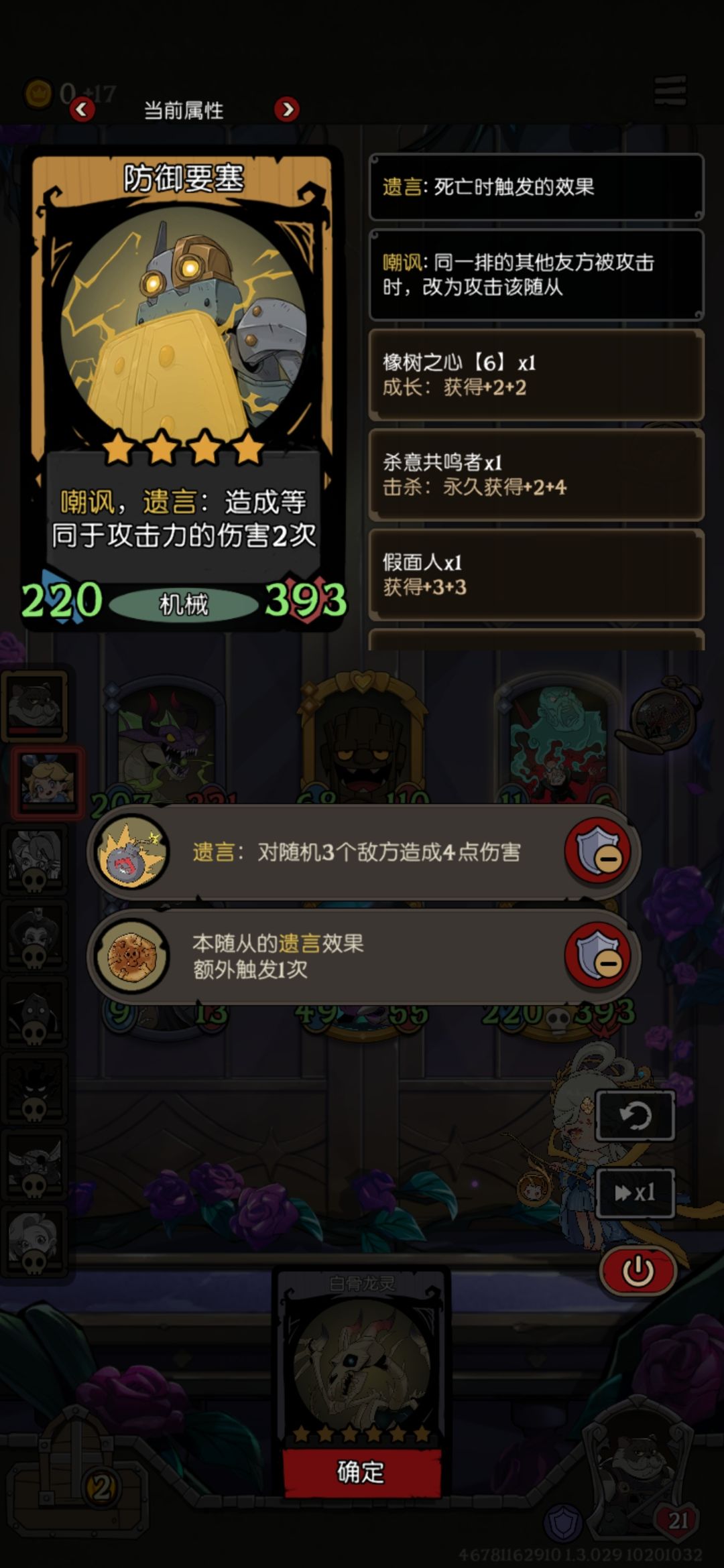 一群臭手里出来个另类击杀流 3