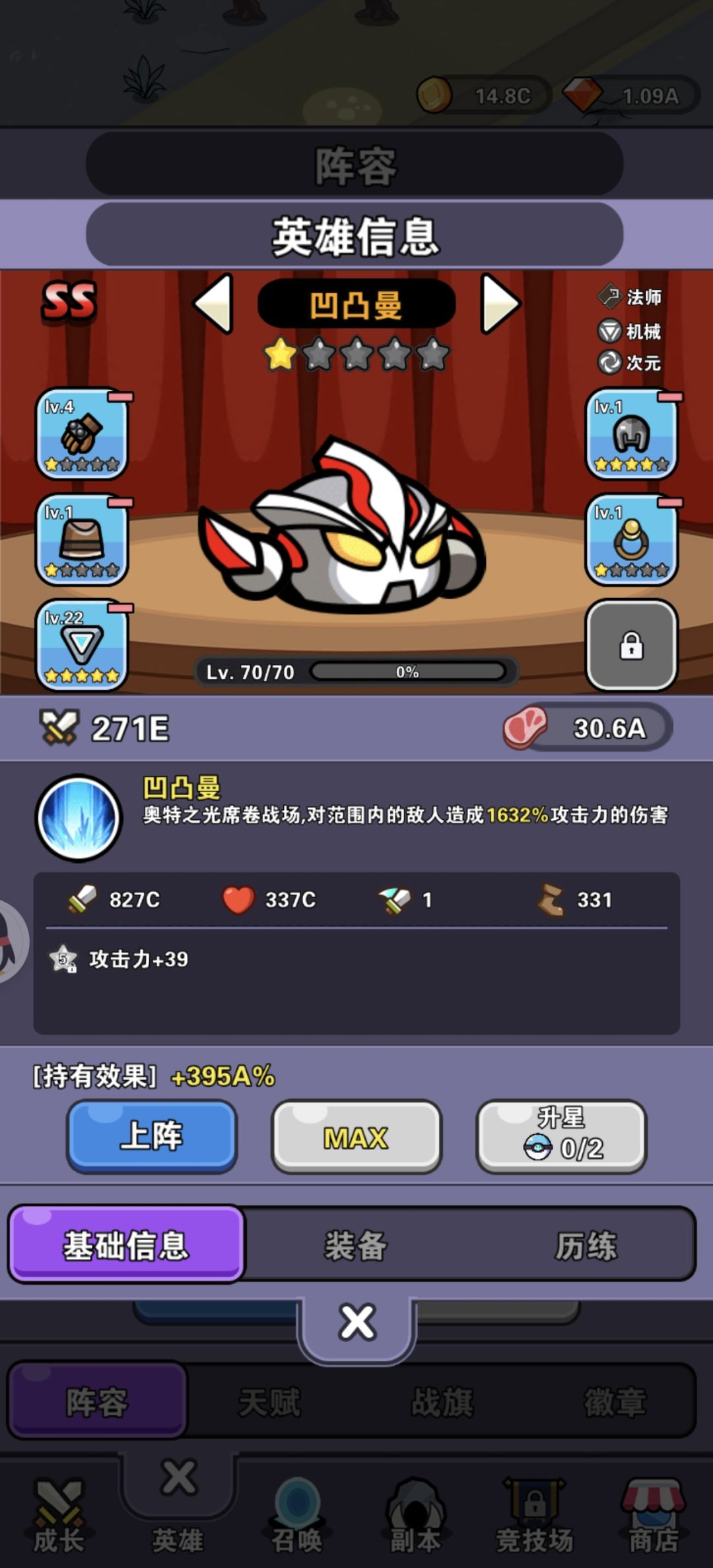 快更新 2