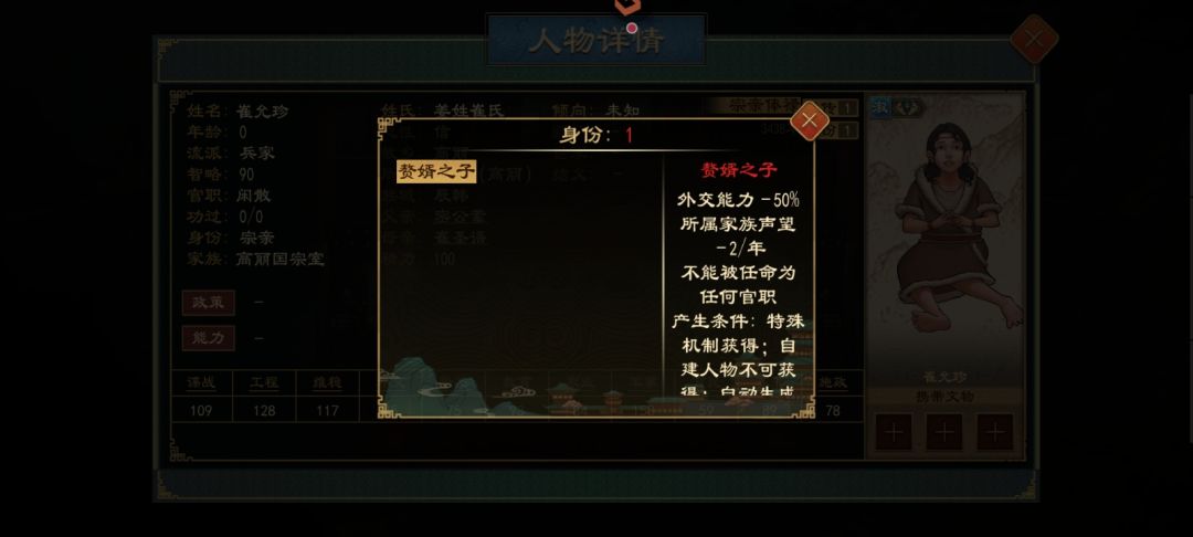 过分了 2