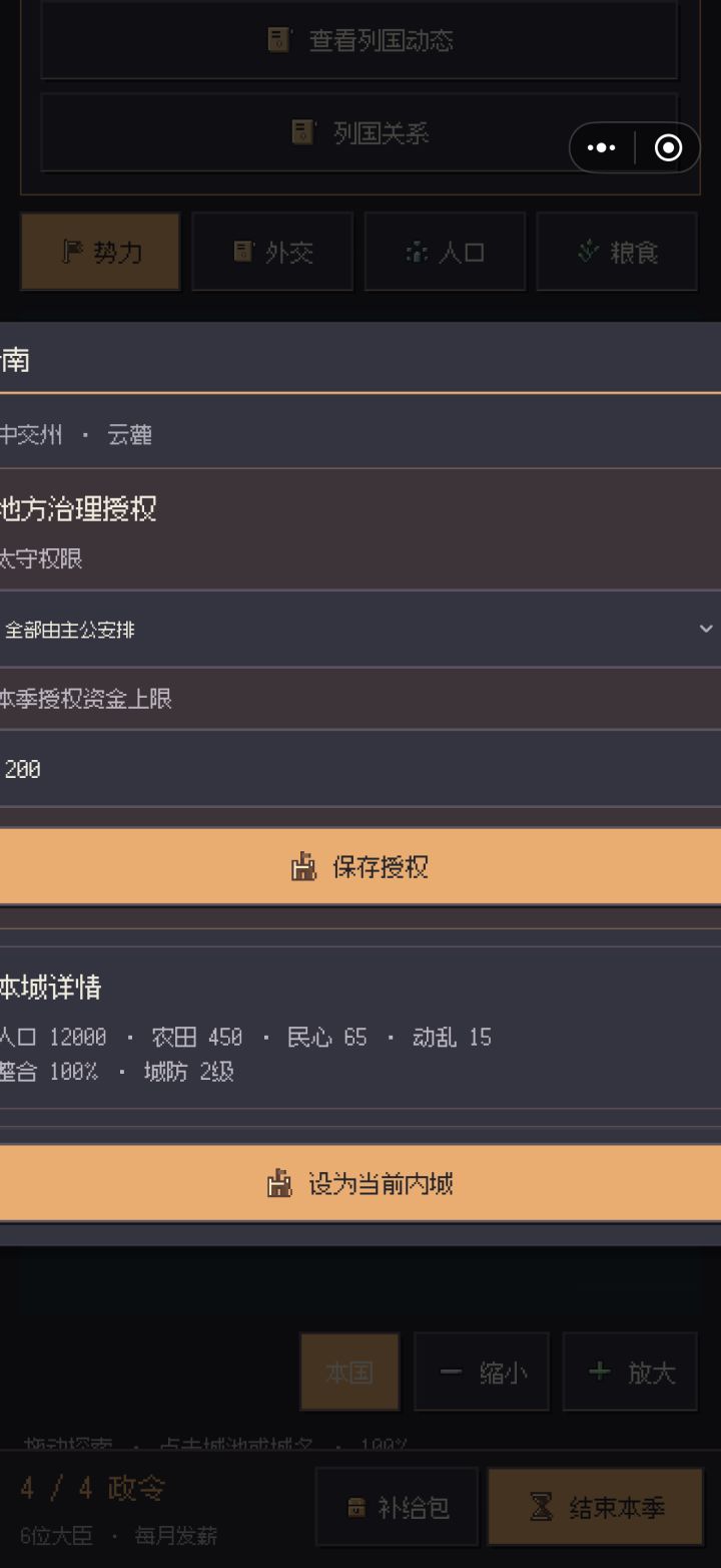 ui 界面没弄好截图