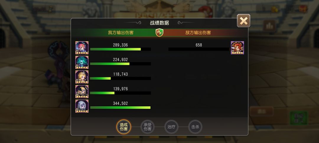 团本第十二章尾王平民阵容全自动 3