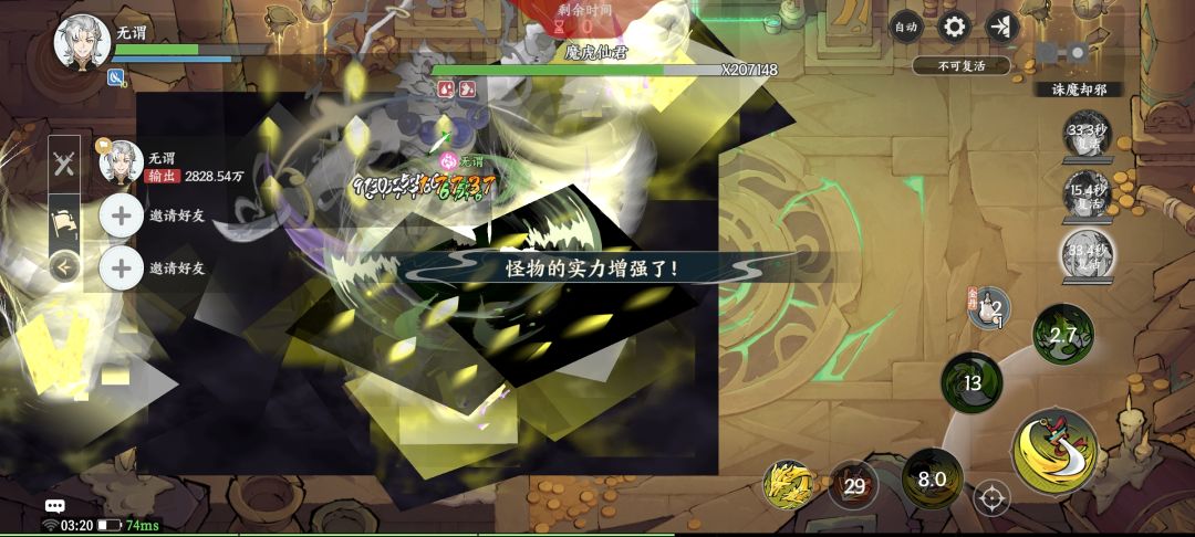 快全屏黑了 1