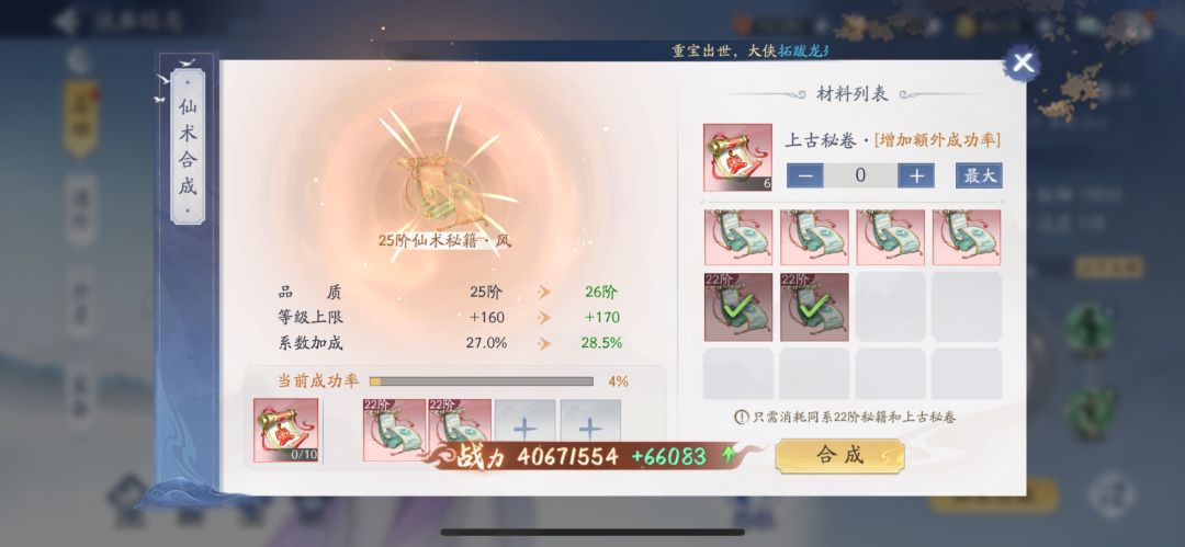 欧气全用在这上面了??? 2