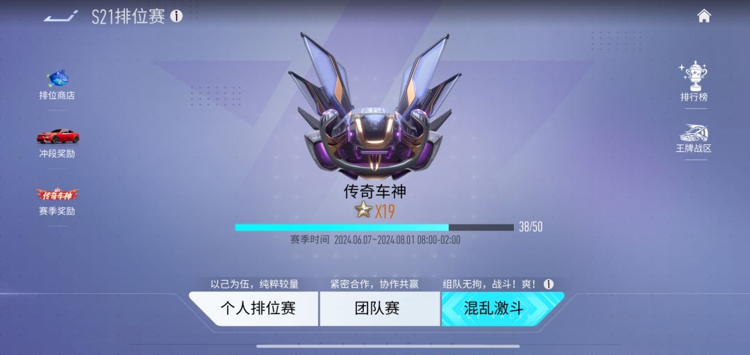 红温了,破防了 1