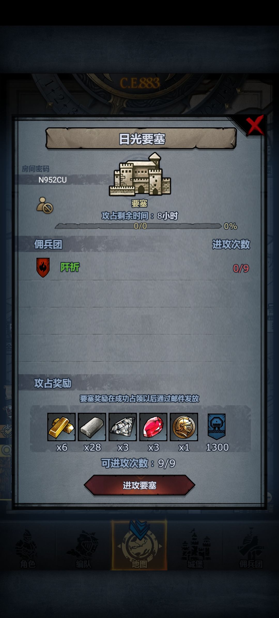 开车~ 1