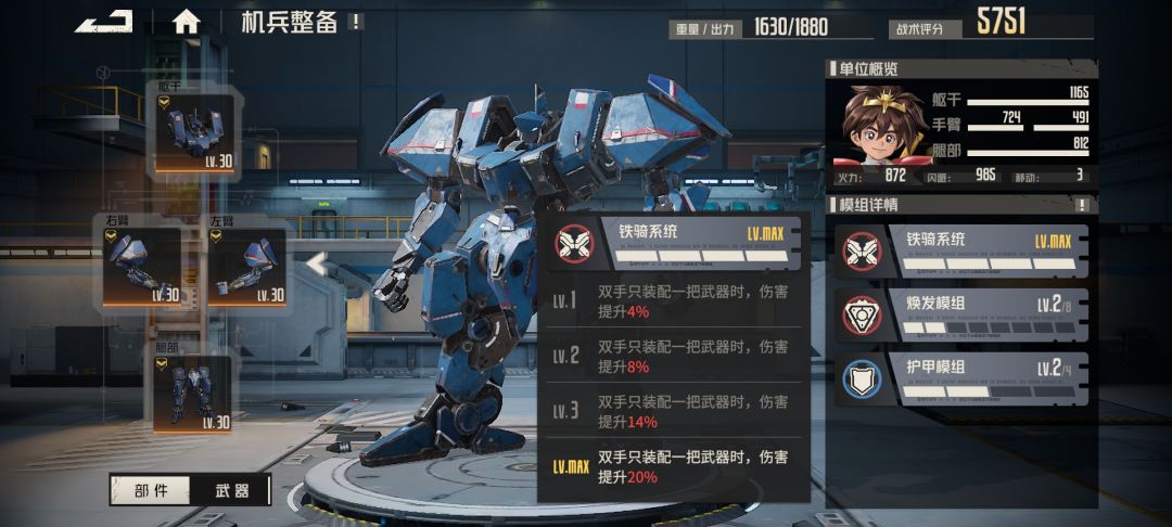 盾牌算不算武器 1