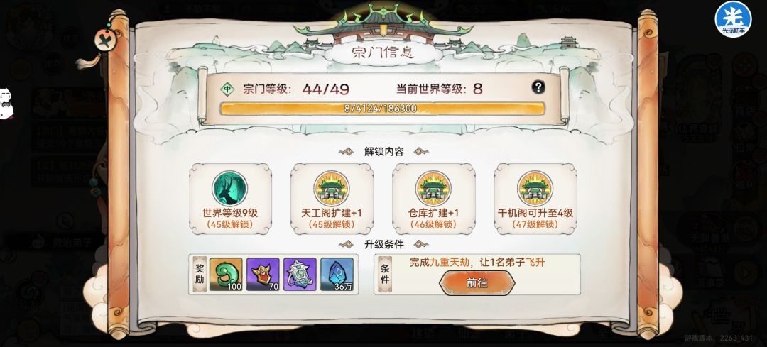 能卡多久 1