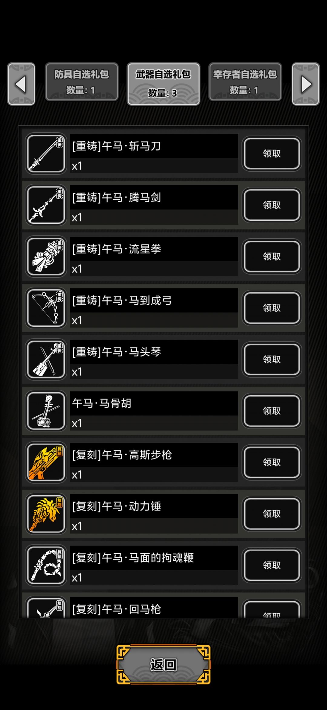 应该换哪个 2