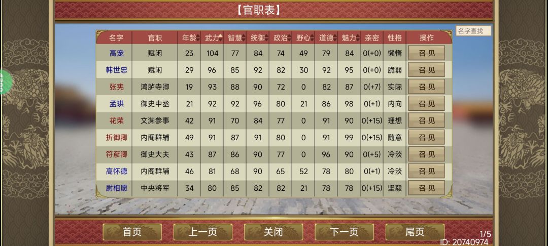 动态图片 1