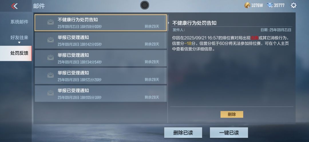 还没进游戏就扣我分☹️ 1