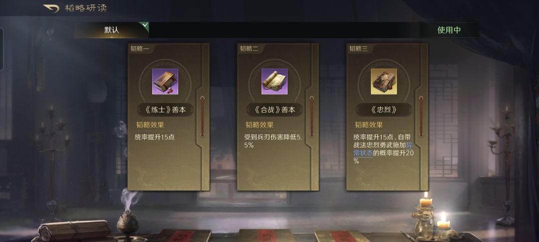 荆州破甲骑团灭江东锦帆军,父子兵低配桃园 3
