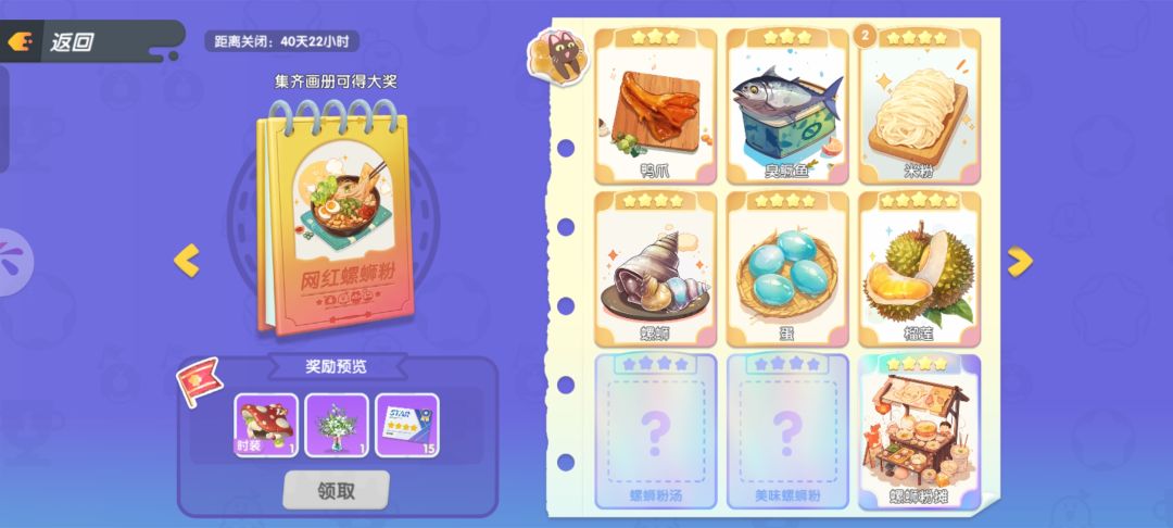 动态图片 6